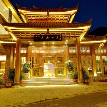 泸沽湖在水一方客栈