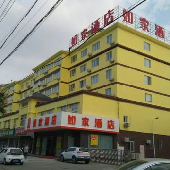 如家快捷酒店(泰州老街泰茂城店)酒店提供图片