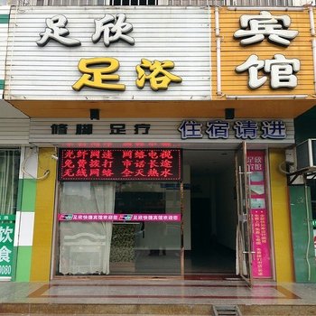 盐城建湖快捷宾馆酒店提供图片