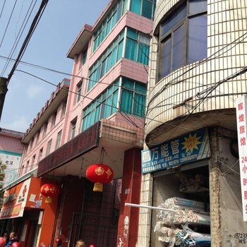 普定晖煌旅馆酒店提供图片