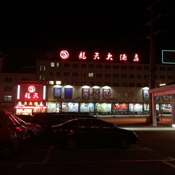 抚州龙天大酒店酒店提供图片