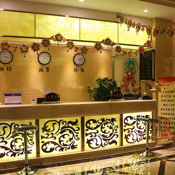 固原金华商务宾馆酒店提供图片