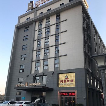 锦江之星品尚(上海杨行宝杨路店)