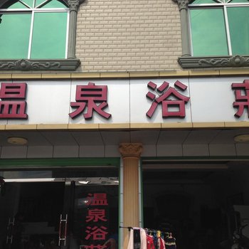 连城新泉山水酒店酒店提供图片