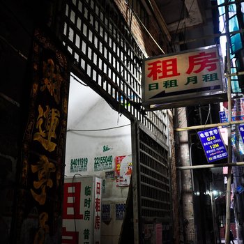 广州刘记平价住宿
