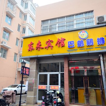 泗阳东来商务宾馆酒店提供图片