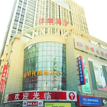 汉庭酒店(涟水炎黄大道城市广场店)酒店提供图片