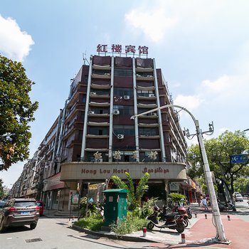 义乌红楼宾馆酒店提供图片