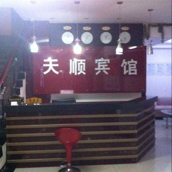 盐城滨海天顺宾馆酒店提供图片