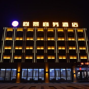 广灵尚景商务酒店酒店提供图片