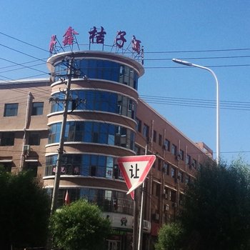 乌拉特前旗水鑫桔子酒店酒店提供图片