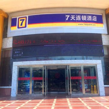 7天连锁酒店(永城中心总站店)酒店提供图片