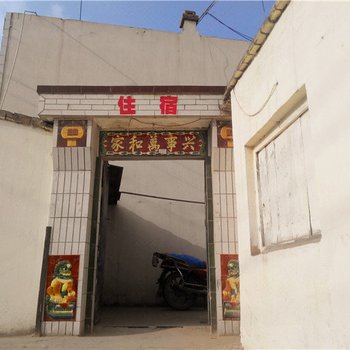 吴起经西招待所