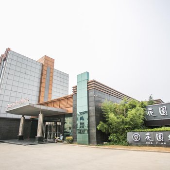 无锡花园城酒店
