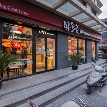 上海程林公寓(平型关路分店)酒店提供图片