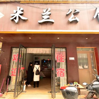 潜江米兰公馆酒店提供图片