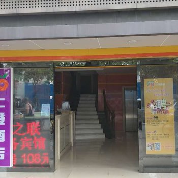 深圳七橙酒店(燕南地铁站华强北店)酒店提供图片