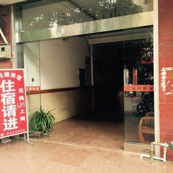 宁明状元楼宾馆酒店提供图片