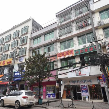 长沙诚意旅馆
