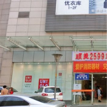 长沙福福公寓(步行街八角亭分店)