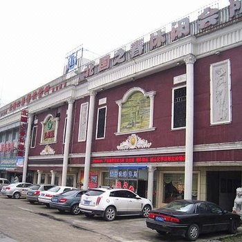 泰兴市北国之春休闲会所酒店提供图片