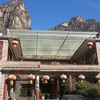 万仙山云游居酒店提供图片