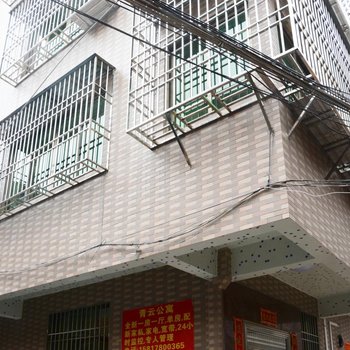 佛山青云公寓西约大街店