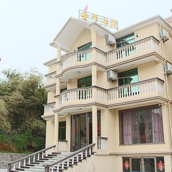 舟山朱家尖舍予小院(农家乐)