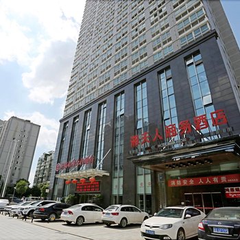 长沙湘夫人商务酒店