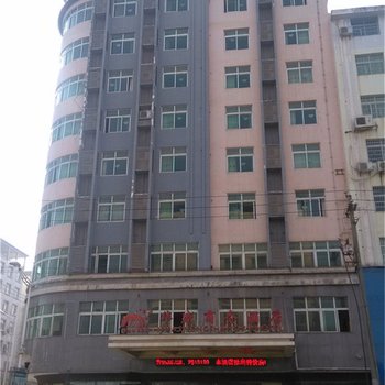 上高华盛商务酒店