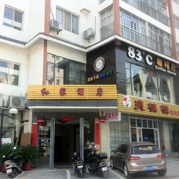 龙胜和家酒店酒店提供图片