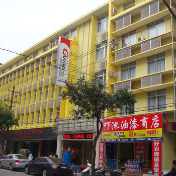 卡瑞登酒店(福清东门店)酒店提供图片