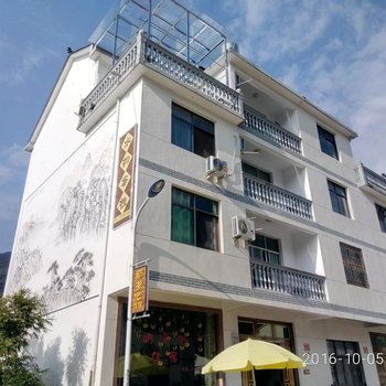 松阳水韵客栈酒店提供图片