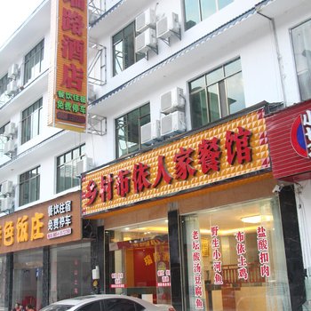 荔波瑞路酒店酒店提供图片