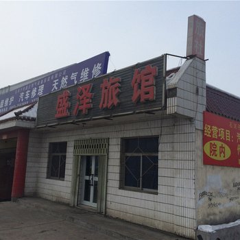 石河子盛泽旅馆酒店提供图片