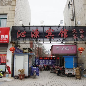 淮安沁源宾馆酒店提供图片