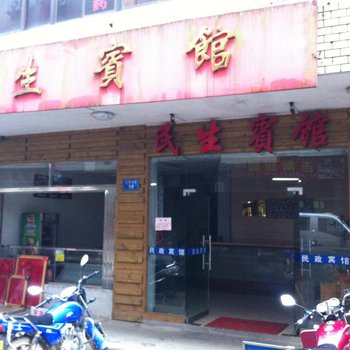 龙胜民生宾馆酒店提供图片