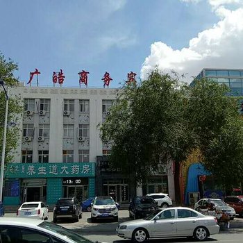 锡林浩特虹皓商务宾馆酒店提供图片