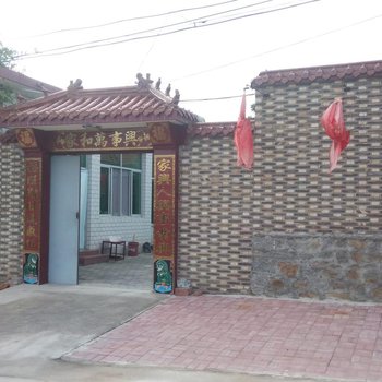 蓟县郑玉东农家院