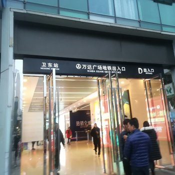 南昌市民宿.寻常日子酒店提供图片