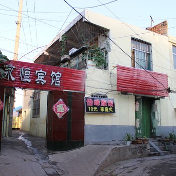 泰安岱峰旅馆酒店提供图片