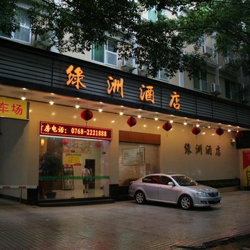 潮州开发区绿洲酒店酒店提供图片