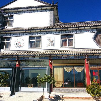 大理白族人家海田客栈