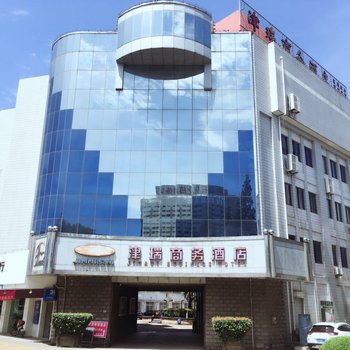 宁波津瑞商务酒店