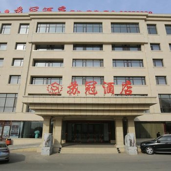 大连苏冠酒店