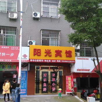 仙岛湖阳光宾馆酒店提供图片