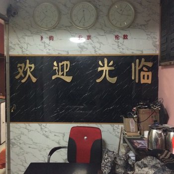 邳州市同福宾馆酒店提供图片