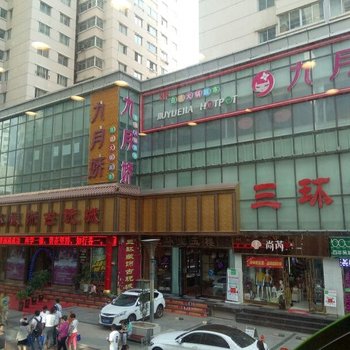 西宁艾品品质公寓酒店提供图片