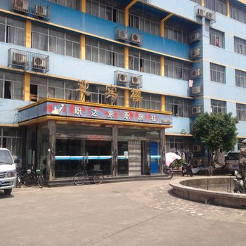 职达求职旅舍(上海复旦大学店)
