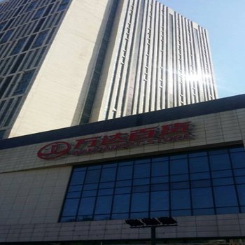 长春我爱我家家庭旅馆
